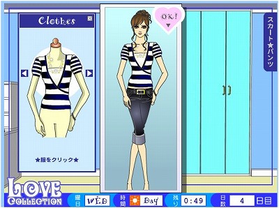 Love Collection 2007 